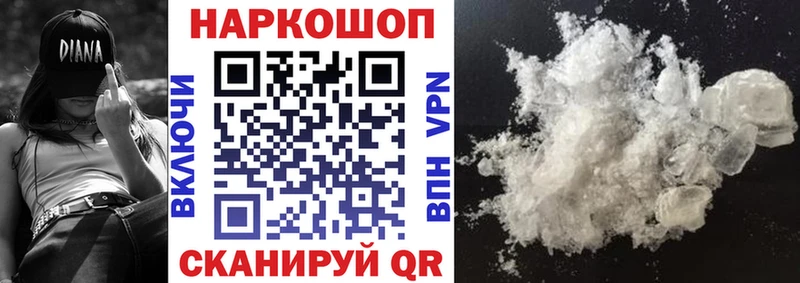 Купить закладку Гашиш  APVP  Меф мяу мяу  Героин  Конопля  Белая Холуница