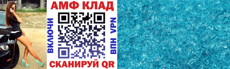 Купить  Белая Холуница  АМФ 98% 