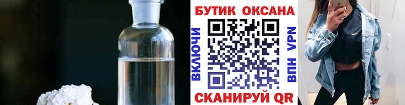 Купить закладки  Белая Холуница  БУТИРАТ буратино 