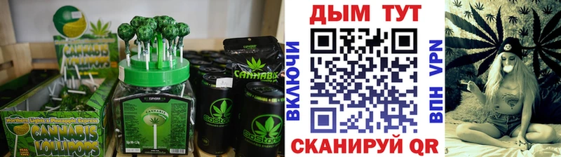 Cannafood конопля Купить закладки Белая Холуница
