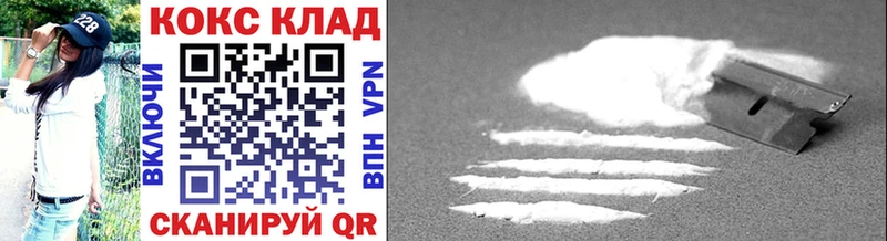 Купить  Белая Холуница  Кокаин VHQ 