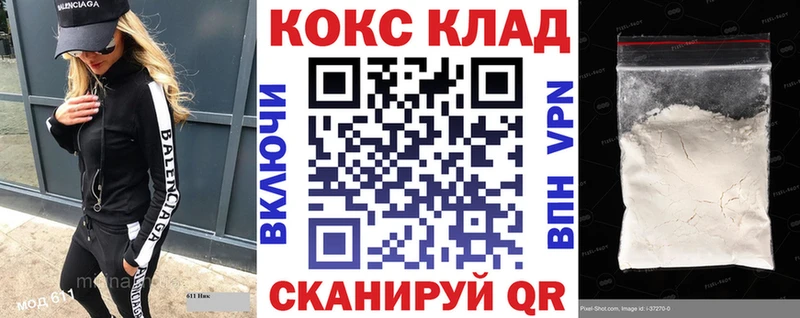 Кокаин 99% Белая Холуница