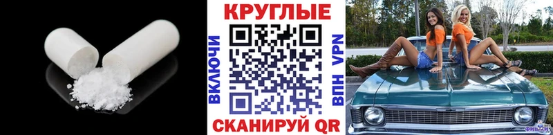Купить закладки  Белая Холуница  Ecstasy 250 мг 