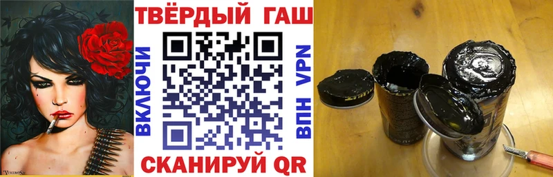 Купить закладки  Белая Холуница  Гашиш 40% ТГК 