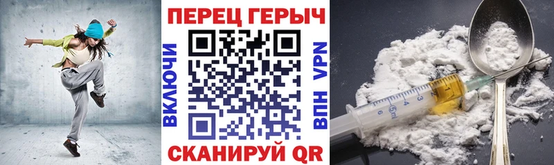Купить  Белая Холуница  ГЕРОИН гречка 