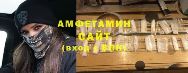 сатива Алексин
