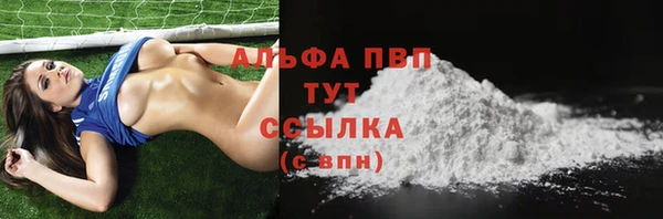 скорость Алексеевка