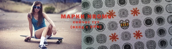 гашишное масло Алзамай