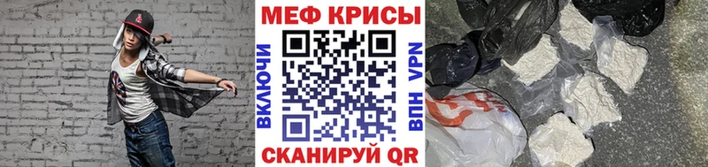 МЯУ-МЯУ мука  Белая Холуница 
