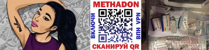 Купить где  Белая Холуница  МЕТАДОН мёд 