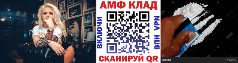Первитин кристалл  Купить где  Белая Холуница 
