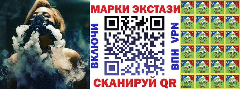 Купить закладки  Белая Холуница  Марки NBOMe 1500мкг 