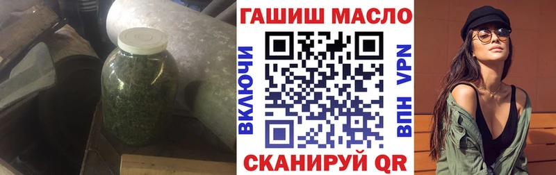 ТГК вейп  Купить закладки  Белая Холуница 